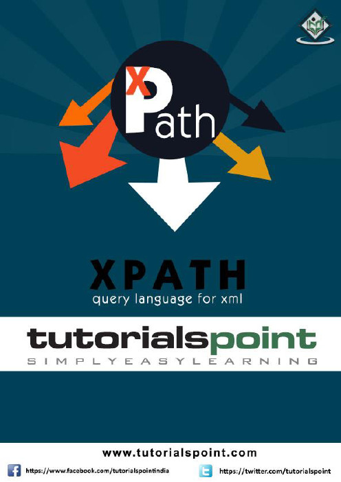 XPath基础教程说明书