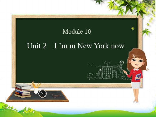 外研版五年级英语下册Module10Unit2I’minNewYorknow课件
