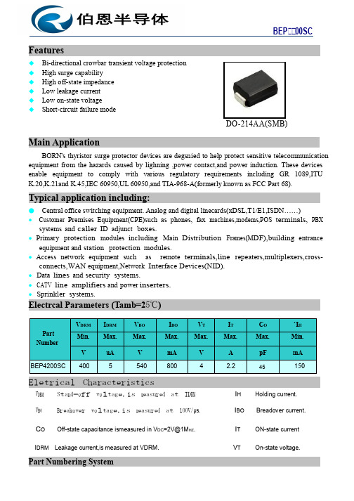 伯恩半导体 SMB封装 P4200SC规格书
