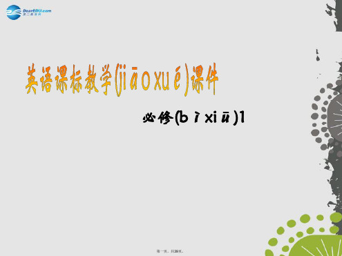 高中英语 Unit 2 English around the world Warming up课件 