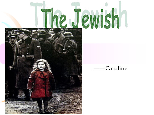 Jewish犹太人