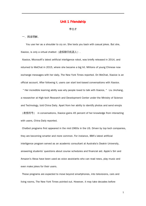 高考英语一轮优练题Unit1Friendship(含解析)新人教版必修1