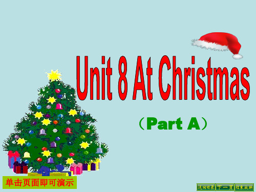 牛津译林英语五年级上册Unit8 At Ch ristmas PartA课件