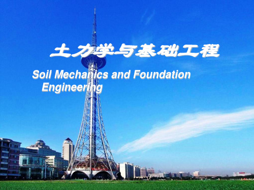 地基基础设计原则