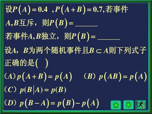 gl习题1
