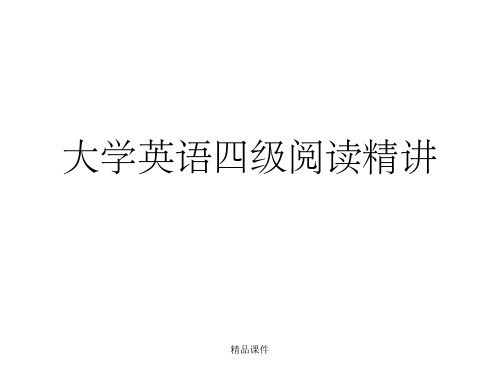 信息匹配解题技巧