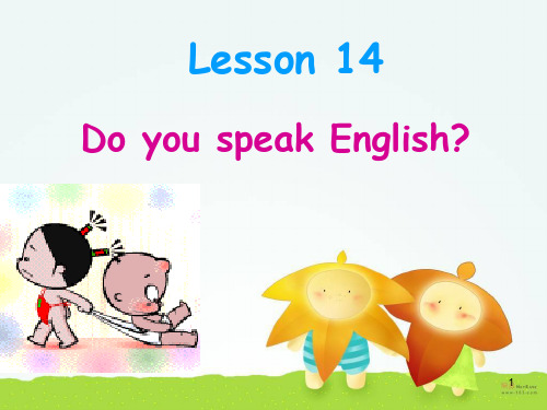 新概念第二册Lesson14课件