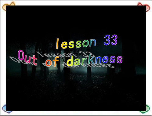 新概念英语-第二册Lesson-33