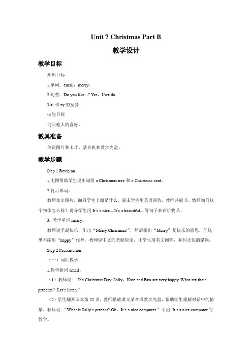 四年级英语上册Unit 7 Christmas Part B教学设计2-闽教版