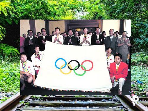 《奥运五环PPT课件》