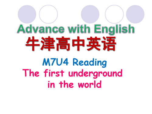 牛津高中英语M7U4 Reading The first underground in the world