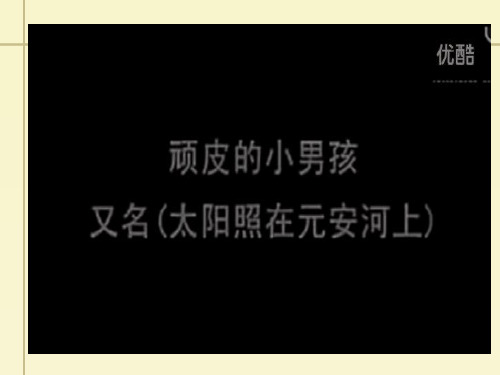第11课日本成为世界经济大国