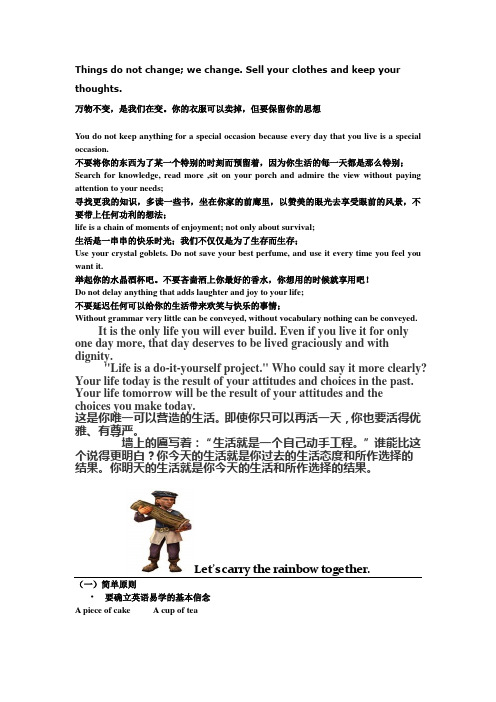 李俊和教学金点子