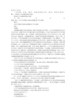 消毒计划表