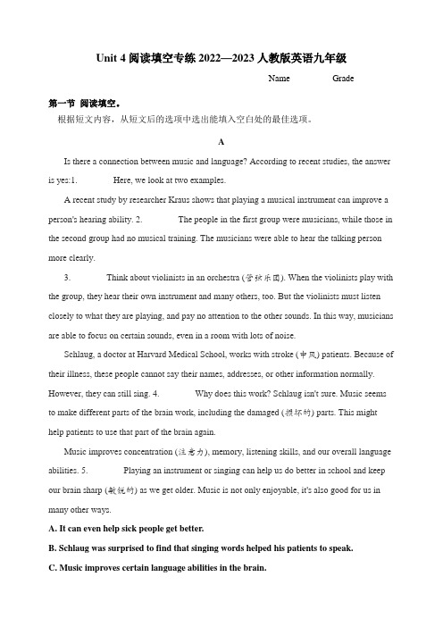 Unit 4 阅读填空专练2022-2023学年人教版英语九年级全册(含答案)