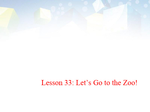 《Let's Go to the Zoo!》Let's Go! 图文