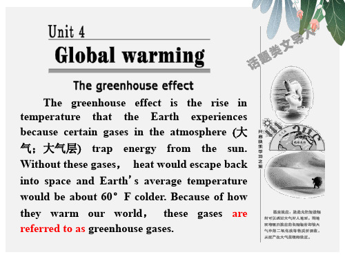 高中英语Unit4GlobalwarmingSectionⅠWarmingUpamp;Reading课件新人教版选修6【优质ppt版本】
