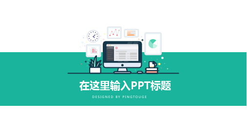 实用顶级简约几何图形渐变扁平化互联网风格入职培训ppt模板