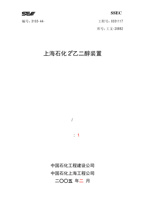消防设计专篇1