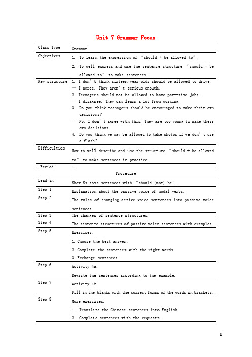 九年级英语全册Unit7GrammarFocus教案设计人教新目标版