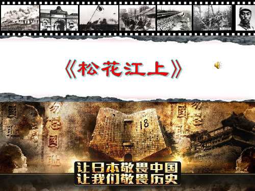 人教版九年级历史下册《四单元 战后主要资本主义国家的发展变化  第9课 西欧和日本经济的发展》课件_10