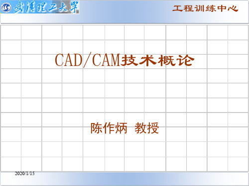 有限元分析与应用_Finite_Element_Analysis_and_Application