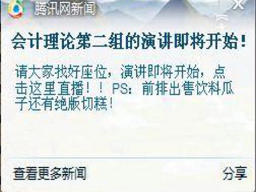 阿里巴巴IPO