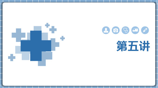 浙教版科学八年级下册2.7元素符号表示的量