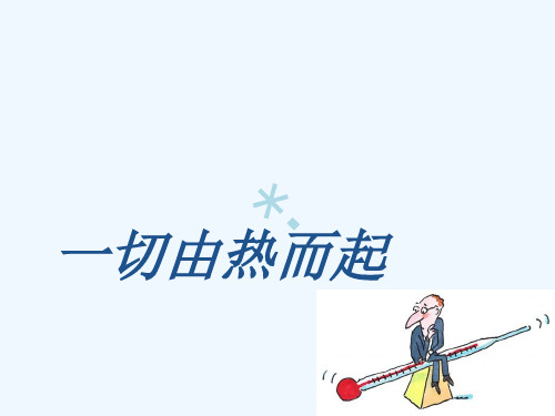 病例汇报 感染性休克_PPT课件