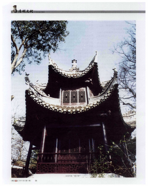 守护“良知”,彰显“良知”