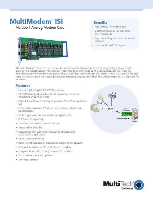 CC4H-4S中文资料