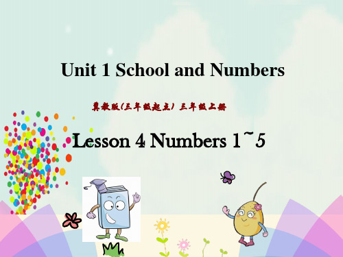 三年级英语上册Unit1SchoolandNumbersLesson4Numbers1_5课件冀教版三起202007291129