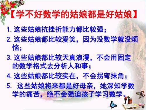 高考文言文翻译ppt(共65张)