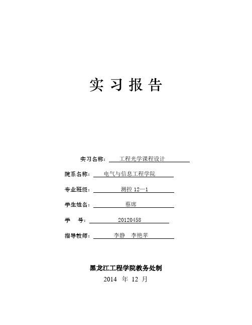 基于烟雾传感器MO2烟雾浓度检测
