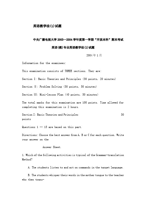 英语教学法一 2