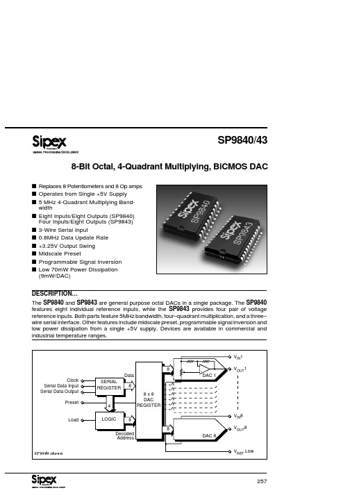 SP9840资料