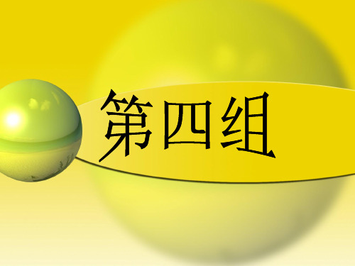 百岁山广告分析