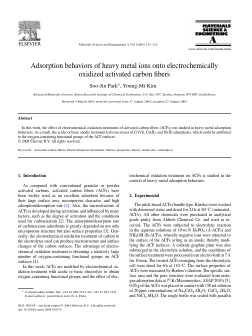 活性炭吸附重金属离子的研究外文文献原文