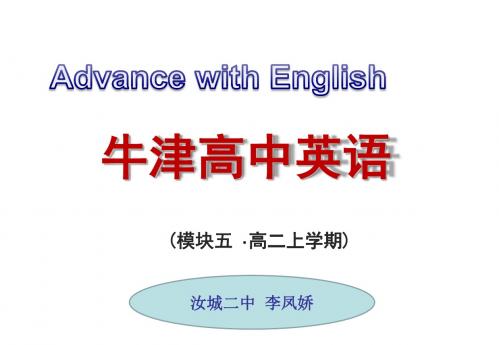 unit1 Getting along with others-- Reading(牛津版必修5)