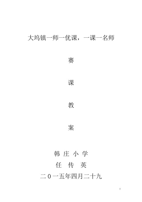 把我的进步告诉你讲解