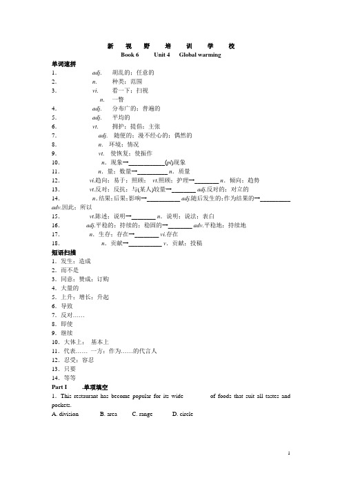 Book 6 Unit 4学生