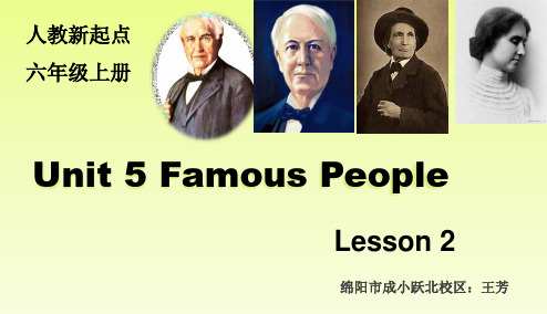 人教版新起点英语 六年级上册英语-Unit-5-Famous People.doc 