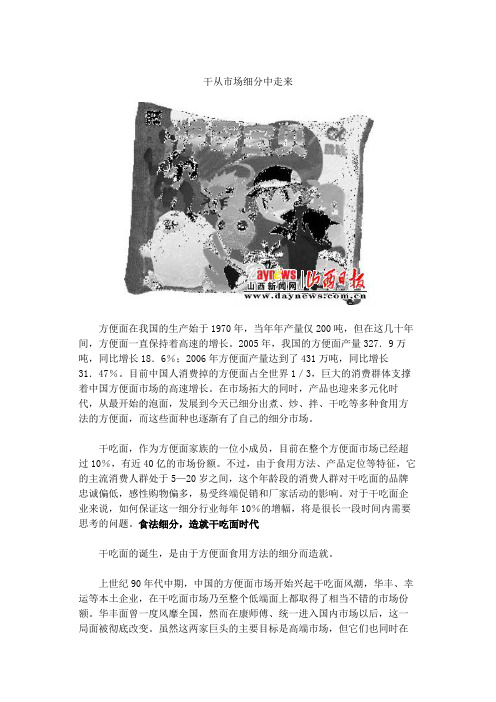 文献调查法