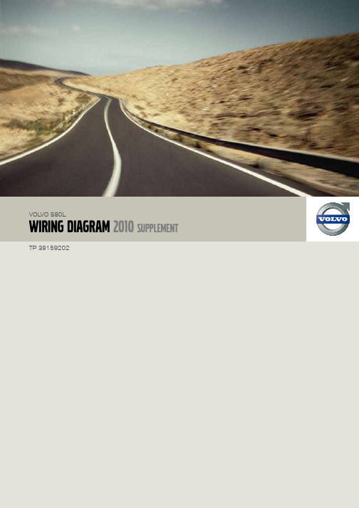 2010 VOLVO SUPPLEMENT线路图S80L维修手册