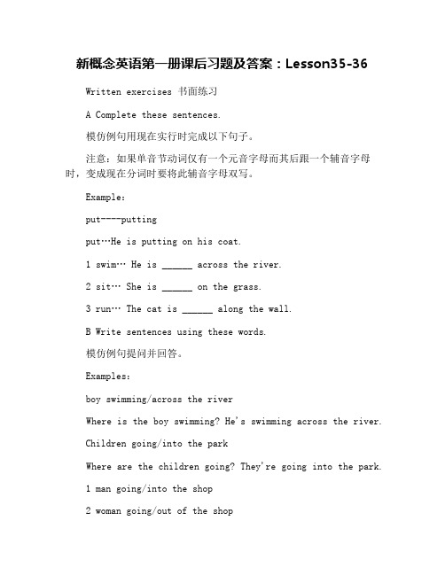 新概念英语第一册课后习题及答案：Lesson35-36