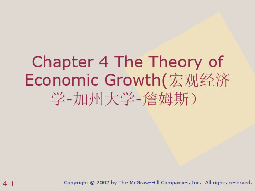 Chapter 4 The Theory of Economic Growth(宏观经济学-加州大学-詹姆斯)