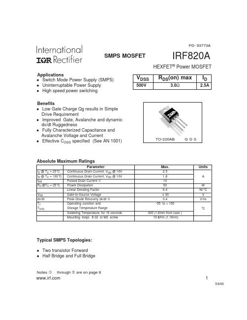 IRF820A中文资料