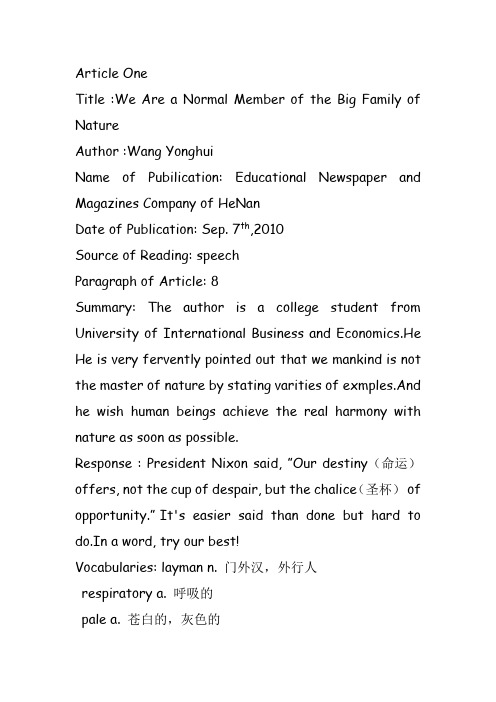 英语读书报告两篇