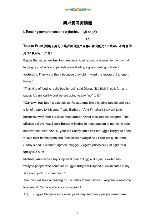 【沪教牛津版(三起)】五年级下册英语 期末复习阅读题(1).doc