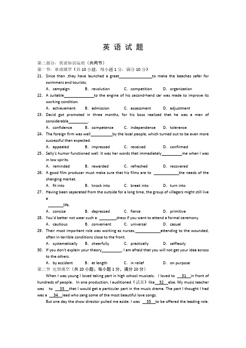 【VIP专享】湖北省部分重点中学2013届高三第一次联考英语试题